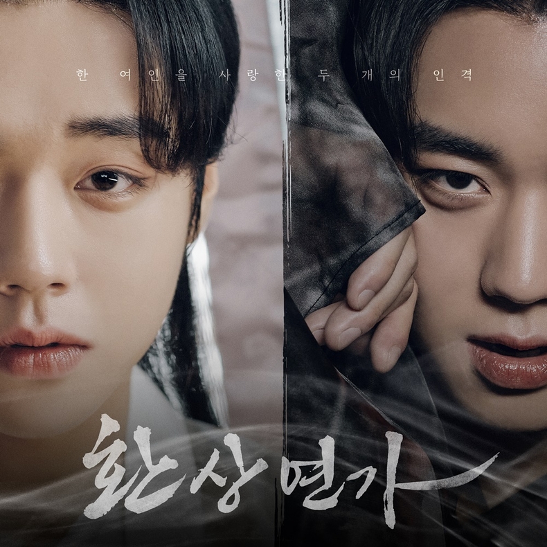 (사진=CJ ENM, 쇼플레이 제공)