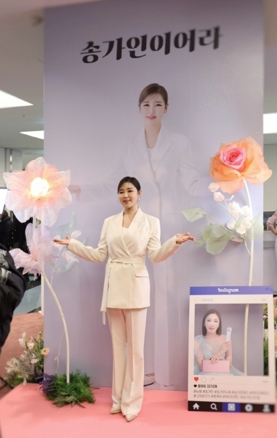송가인. (사진=밸런스베이 제공)