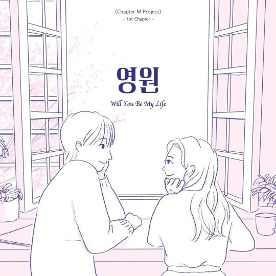 (사진=Chapter M 제공)