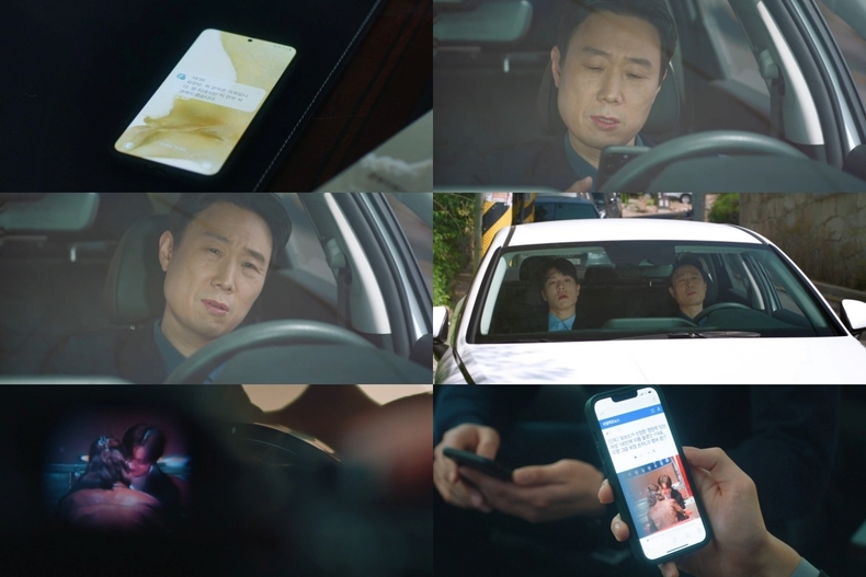 (사진=tvN '웨딩 임파서블' 방송 갈무리)