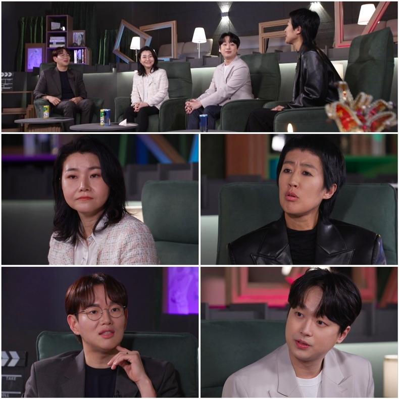 (사진='한 끗 차이: 사이코멘터리' 제공)