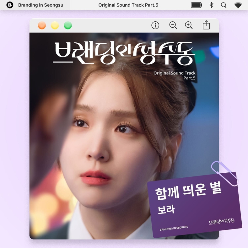 (사진=(주)블렌딩 제공)