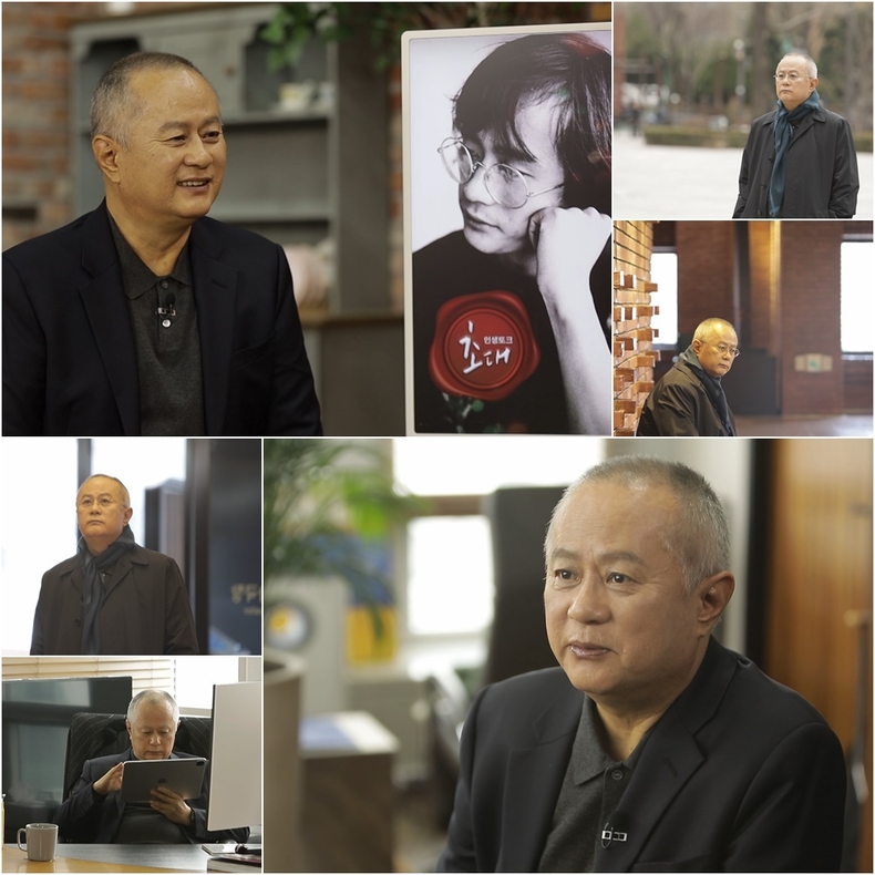 (사진=TV CHOSUN 제공)