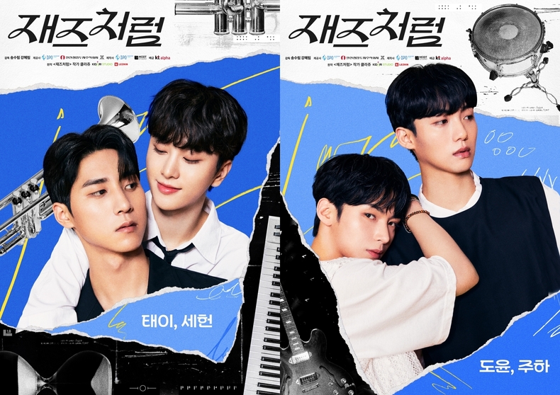 (사진=아이피큐 제공)