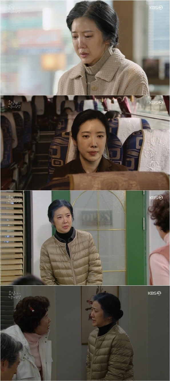 (사진=KBS 2TV '효심이네 각자도생' 제공)