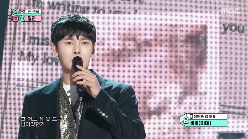(사진=MBC '쇼! 음악중심' 방송 갈무리)