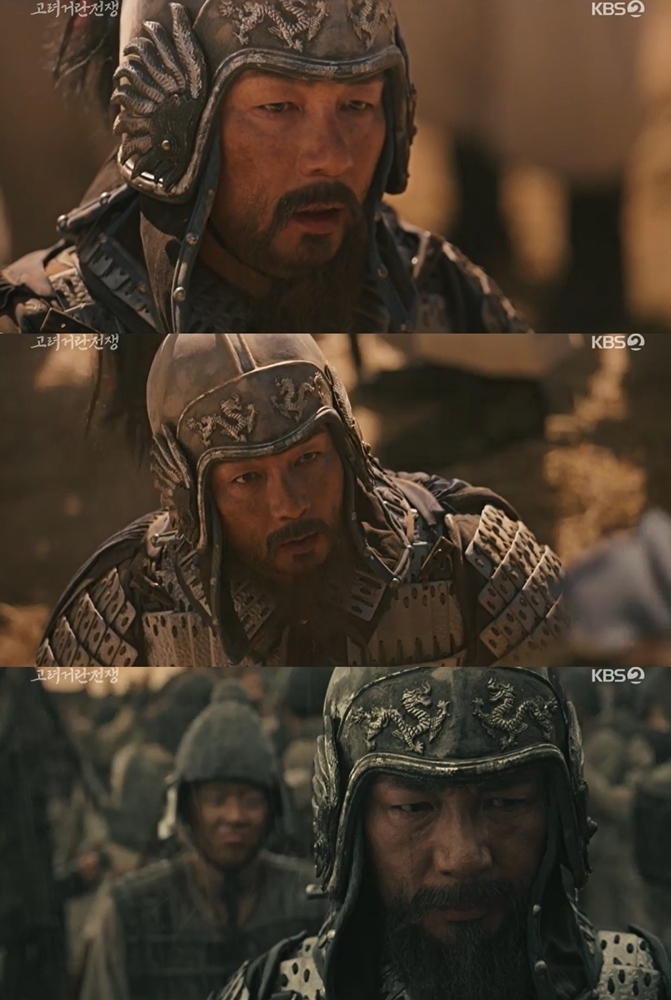 (사진=KBS2 '고려거란전쟁' 방송 갈무리)