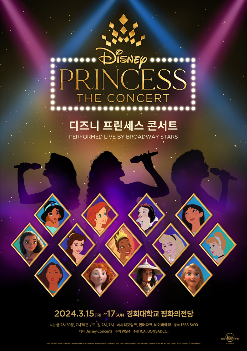 (사진=㈜월드쇼마켓 제공)