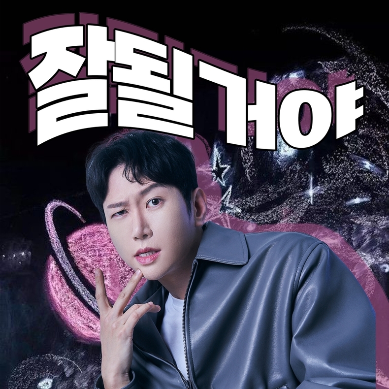 (사진=JMG(로칼하이레코즈) 제공)