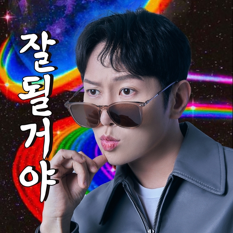 (사진=JMG(로칼하이레코즈) 제공)