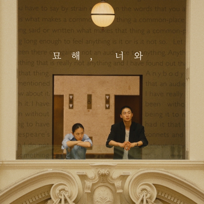 (사진=보이저 뮤직 제공)