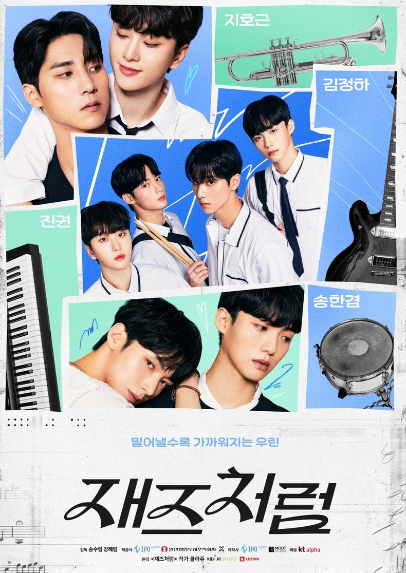 (사진=아이피큐 제공)