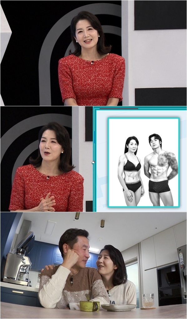 (사진TV CHOSUN <퍼펙트 라이프> 제공)
