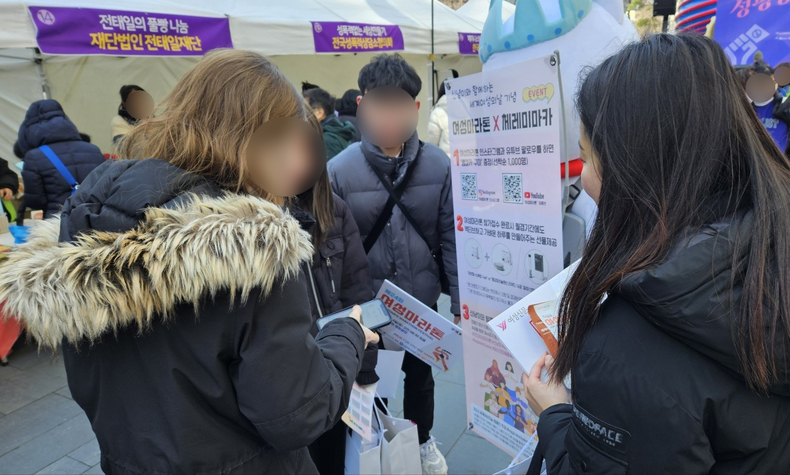 (사진=체레미마카 제공)