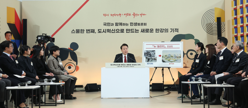 <strong>민생토론회에서 발언하는 윤석열 대통령/연합뉴스</strong>