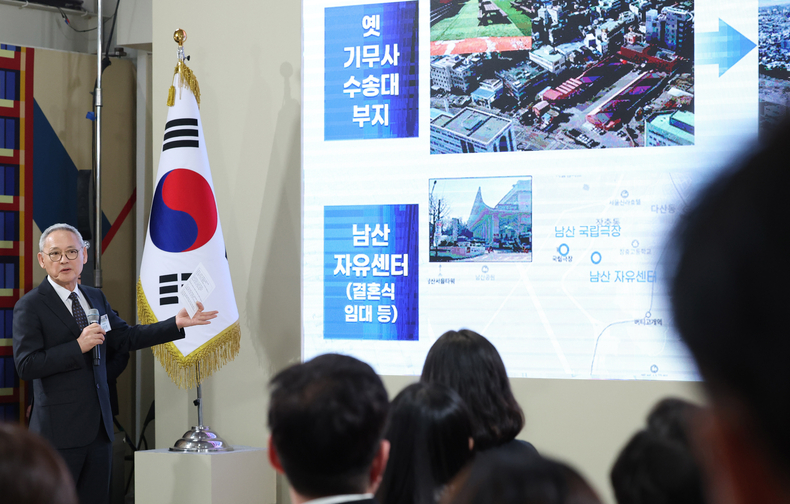 <strong>문체부 장관, 도시 공간·거주·품격 3대 혁신 방안 발표/연합뉴스</strong>