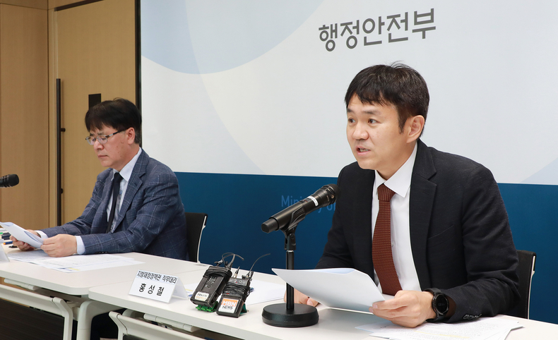 <strong>행안부, 지방자치단체 우발채무 선제적 관리방안 발표/연합뉴스</strong>