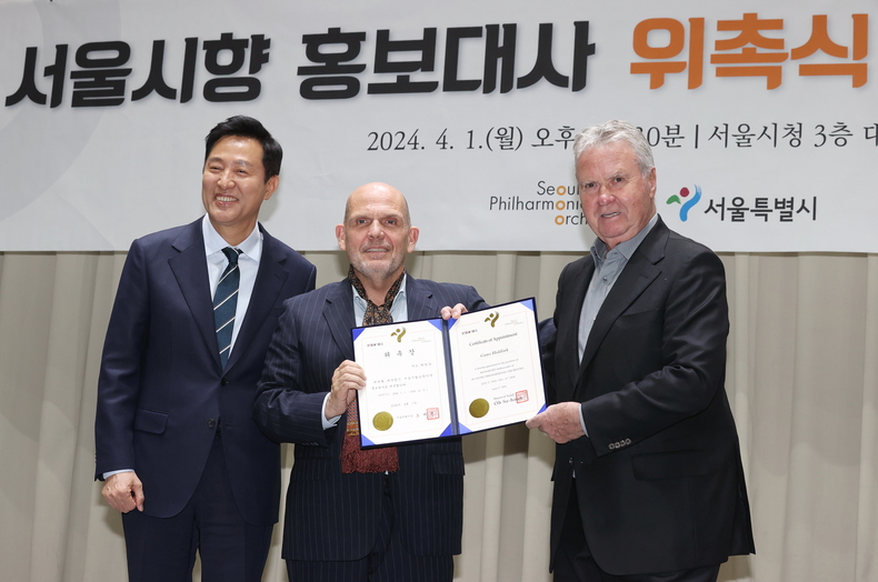 서울시향 홍보대사 위촉식에서 홍보대사 거스 히딩크 전 한국 축구대표팀 감독(오른쪽부터)과 얍 판 츠베덴 서울시향 음악감독, 오세훈 서울시장이 기념촬영을 하고 있다./연합뉴스