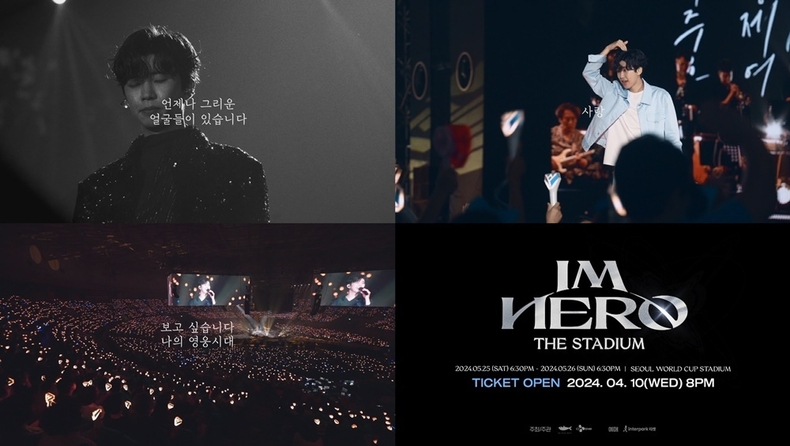 <strong>임영웅 서울 월드컵경기장 콘서트 티저 영상/자료=물고기뮤직 </strong>