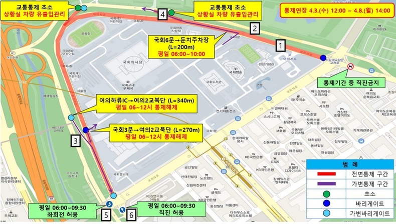 <strong>여의도 봄꽃축제 교통 통제 구간/자료=영등포구</strong>