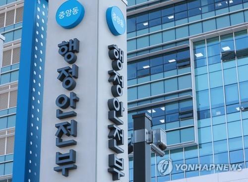 자료=연합뉴스