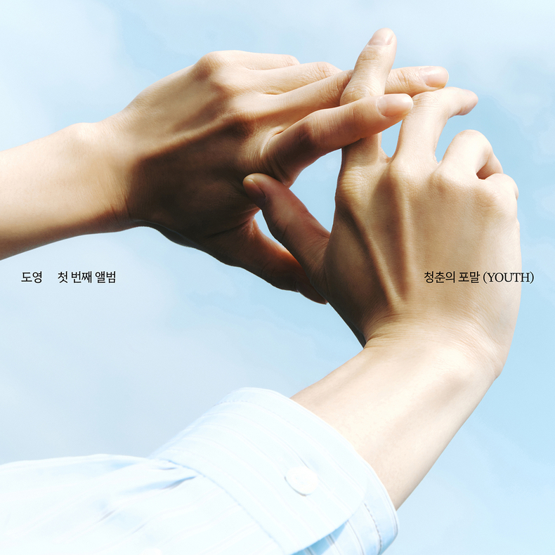 <strong>NCT 도영 '청춘의 포말'/자료=SM엔트테인먼트</strong>