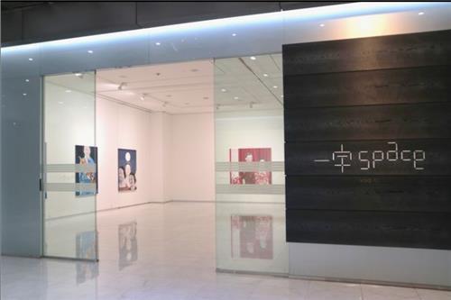 <strong>일우재단 일우스페이스/연합뉴스</strong>