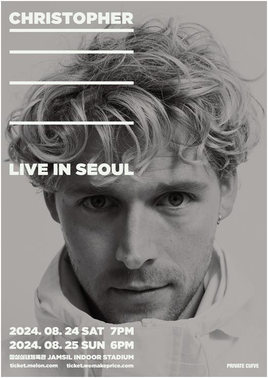 가수 크리스토퍼 /자료=프라이빗커브