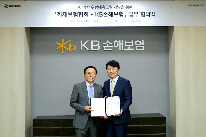 KB손해보험은 지난 12일 오후 서울 강남구 역삼동에 위치한 KB손해보험 본사에서 한국화재보험협회와 AI 기반 위험예측모델 개발을 위한 업무협약(MOU)을 체결했다. 구본욱 KB손해보험 사장(오른쪽)과 강영구 한국화재보험협회 이사장이 협약식을 마친 뒤 기념 촬영을 하고 있다.(사진=KB손해보험)