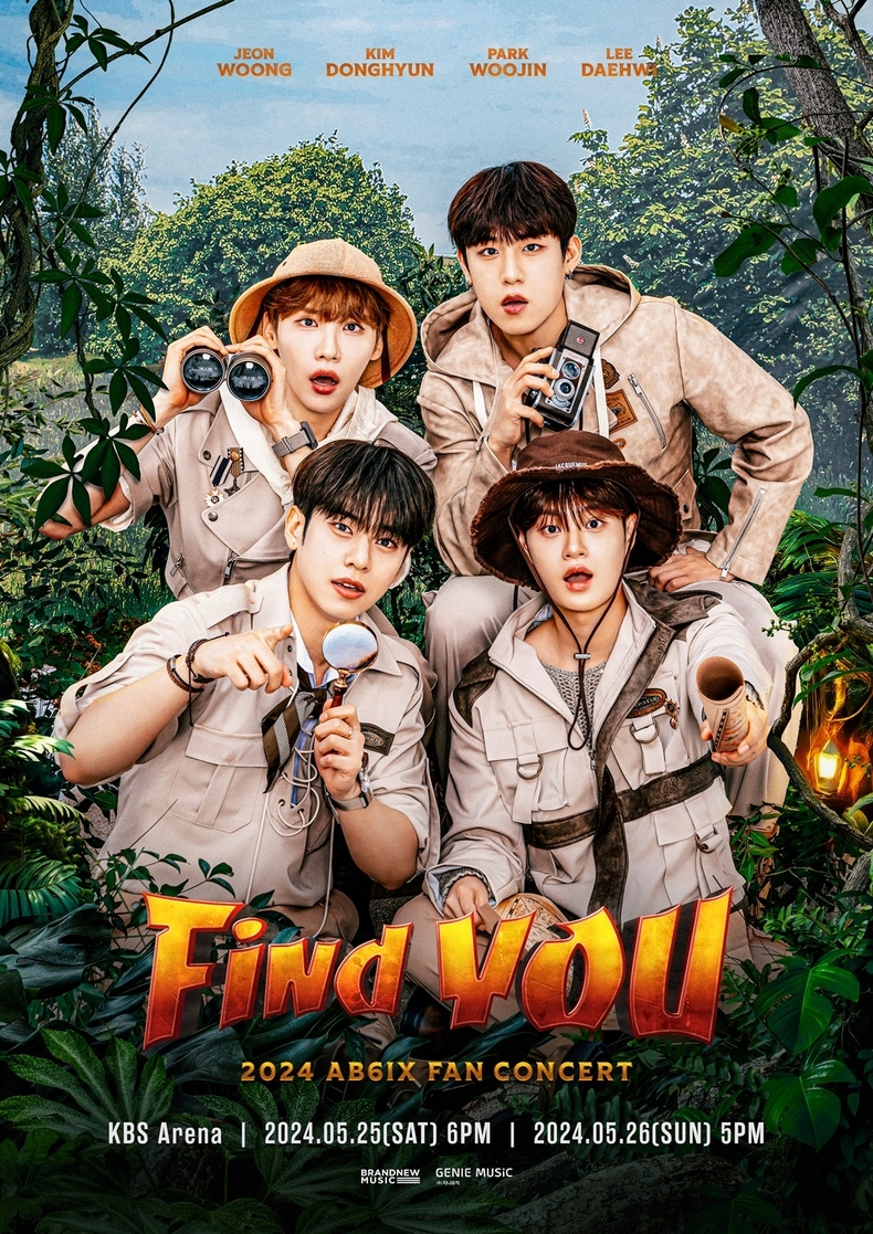 자료=브랜뉴뮤직