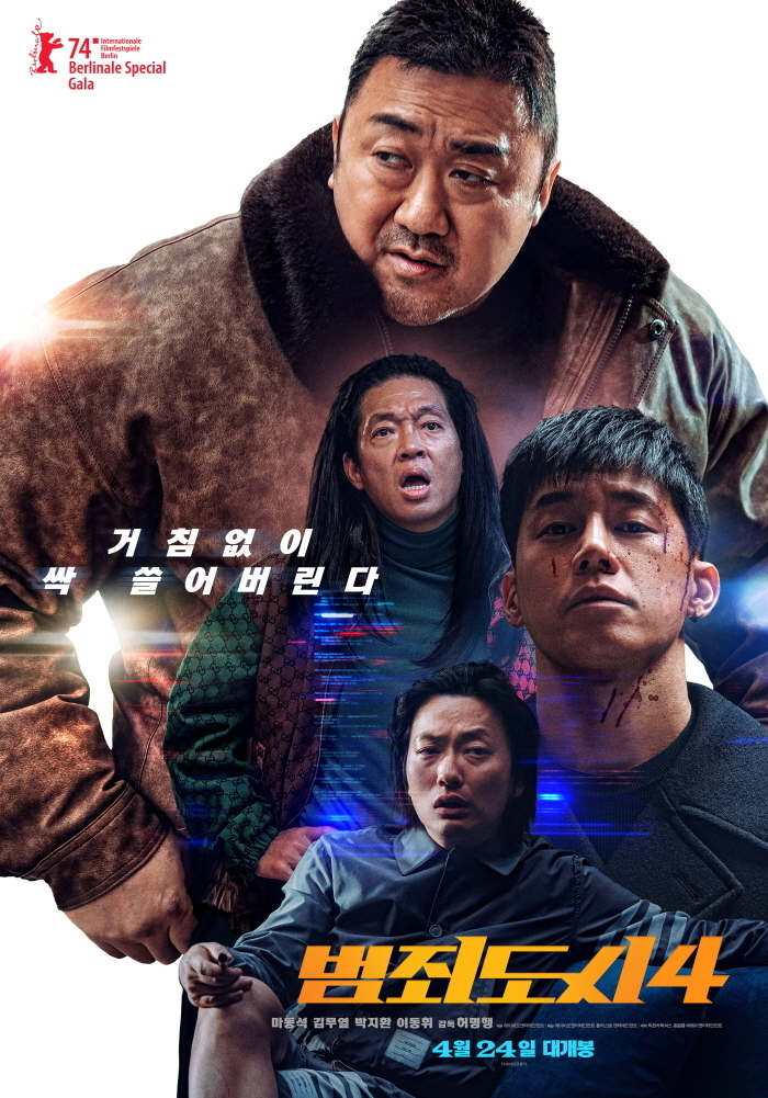 사진=한국장애인재단 제공