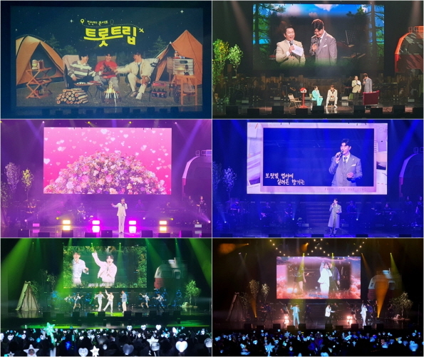 미스터트롯2 진선미 콘서트 '트롯트립' 성남 공연/자료=밝은누리