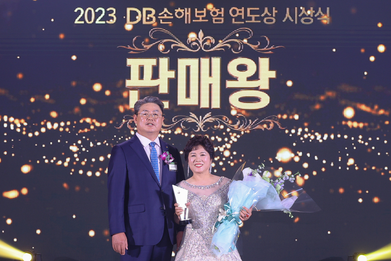 지난 19일 일산 킨텍스에서 열린 '2023 DB손해보험 연도상' 시상식에서 정종표 DB손해보험 대표(왼쪽)와 최명임 PA가 기념촬영을 하고있다.(사진=DB손해보험)