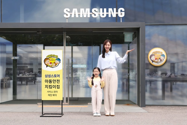 사진=삼성전자