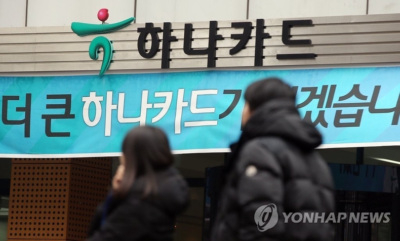 사진=연합뉴스