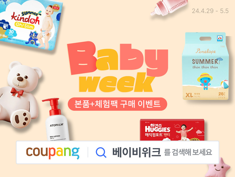 자료=쿠팡