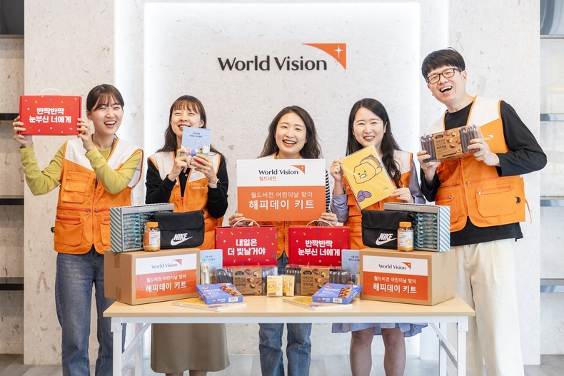 취약계층 아동들에게 제공될 '해피데이 키트'/사진=월드비전
