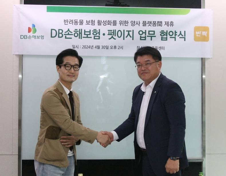지난 4월30일 DB금융센터에서 DB손해보험 심진섭 본부장(사진 오른쪽)과 반짝 신동찬 대표가 업무 협약을 체결했다.(사진=DB손해보험)