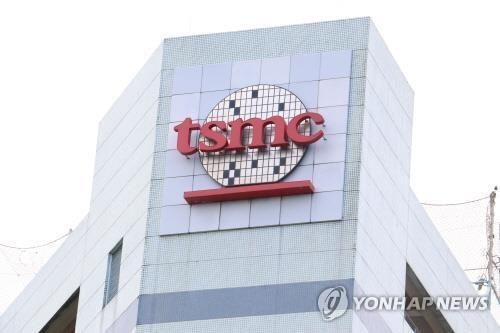 대만 TSMC/연합뉴스