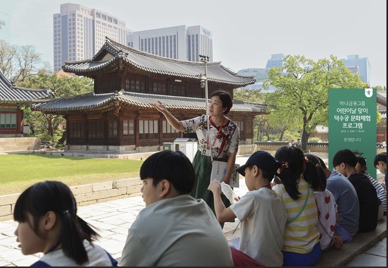 <strong>양육시설 아동 80여명 초청 문화체험/사진=하나금융지주</strong>