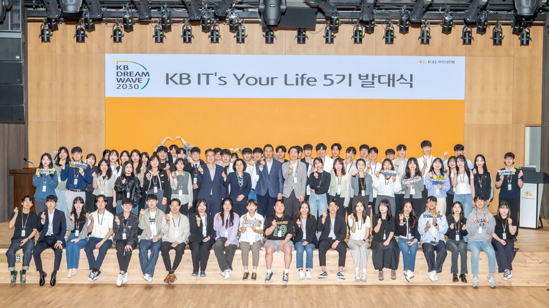 사진=KB국민은행
