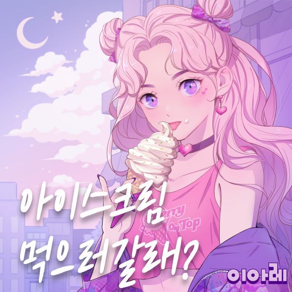 자료=클라이맥스