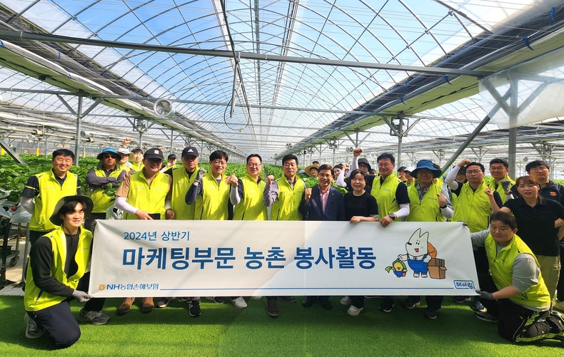사진=NH농협손해보험