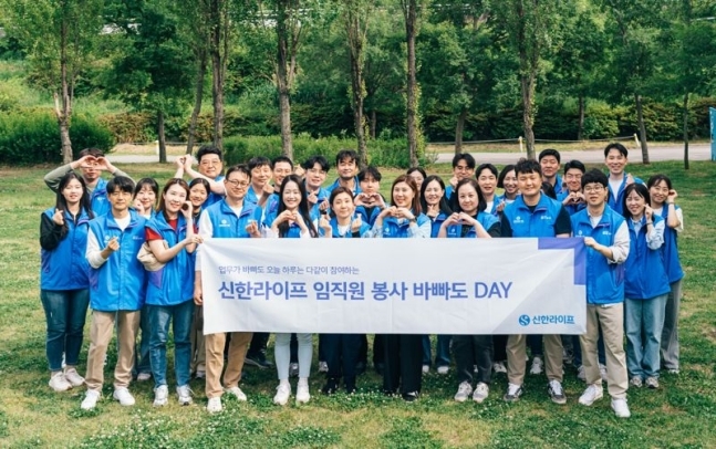 서울시 한강공원 잠원지구에서 신한라이프 임직원이 나무 심기 봉사활동 후 기념 촬영을 하고 있다. /사진=신한라이프