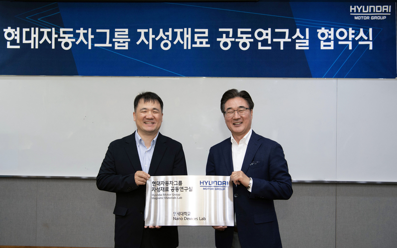 현대자동차·기아는 전기차의 핵심 부품인 영구 자석 기술 경쟁력 향상을 위해 연세대학교에 ‘현대자동차그룹 자성재료 공동연구실’을 설립했다. 손현수 현대차·기아 에너지소재연구실 실장(왼쪽)과 이우영 연세대 공동연구실 책임교수가 기념촬영을 하고 있다.(사진=현대차·기아)