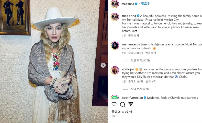 <strong>프리다 칼로 관련 마돈나 사회관계망서비스 게시물(사진=연합뉴스)</strong>