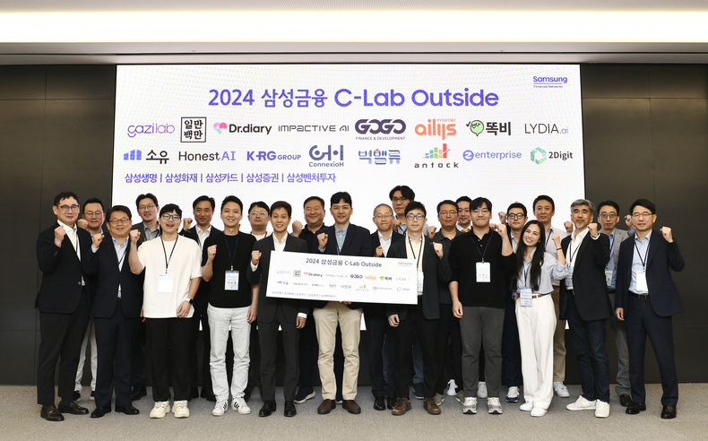 29일 서초동 삼성금융캠퍼스에서 열린 '2024 삼성금융 C-Lab Outside' 본선진출사 축하행사에서 본선진출 스타트업 대표들과 삼성금융네트웍스 각사 관계자가 기념촬영을 하고 있다.(사진=삼성생명)