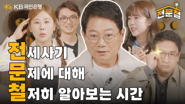 사진=KB국민은행