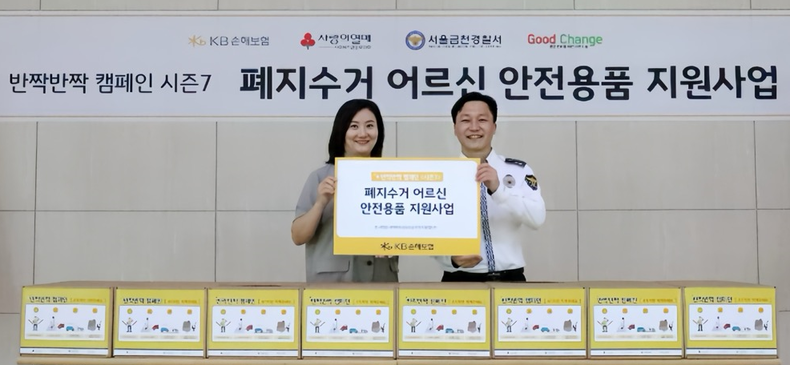 사진=KB손해보험