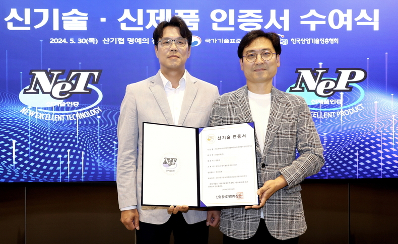 삼성전자 청정연구센터 이기섭 센터장(왼쪽)과 노형수 프로가 '신기술 인증서'를 받은 후 기념촬영을 하고 있다.(사진=삼성전자)